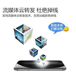 无线摄像头选购指南 如何用“一品好特惠”打造智能看店达人系统